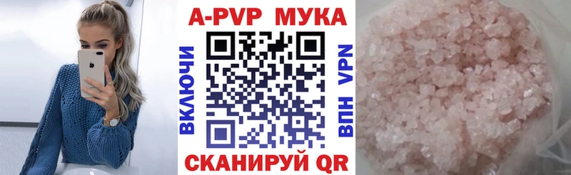 APVP крисы CK  Сольцы 