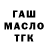 ТГК вейп Daniel Wallace