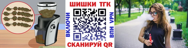 Еда ТГК марихуана  купить наркоту  Сольцы 