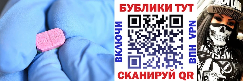 Экстази таблы  где можно купить   Сольцы 