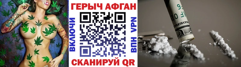 Героин гречка  где купить   Сольцы 