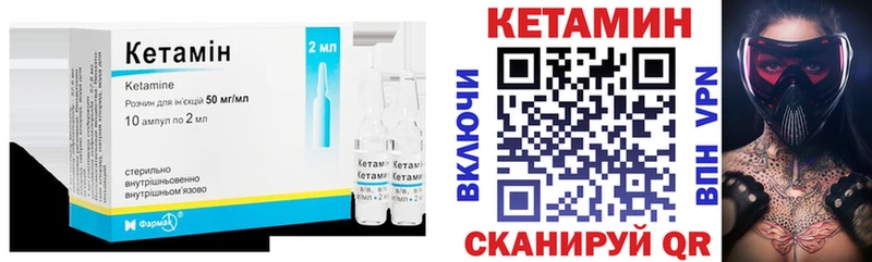 даркнет сайт Сольцы КЕТАМИН ketamine
