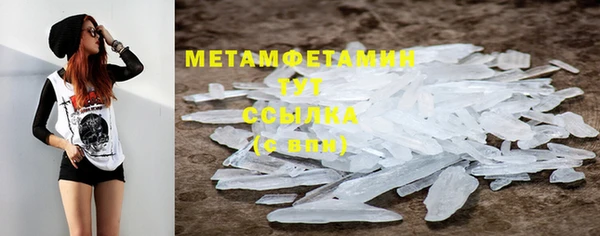 бутик Абаза