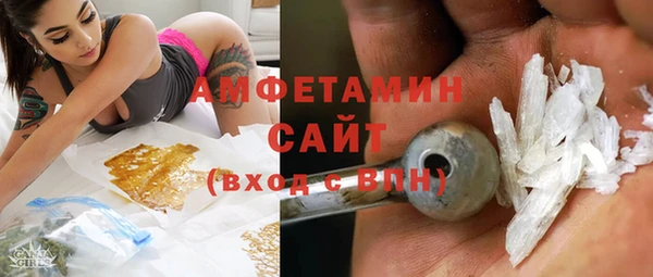 ECSTASY Абдулино