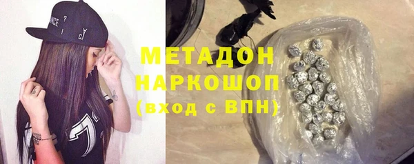 MDMA Покров