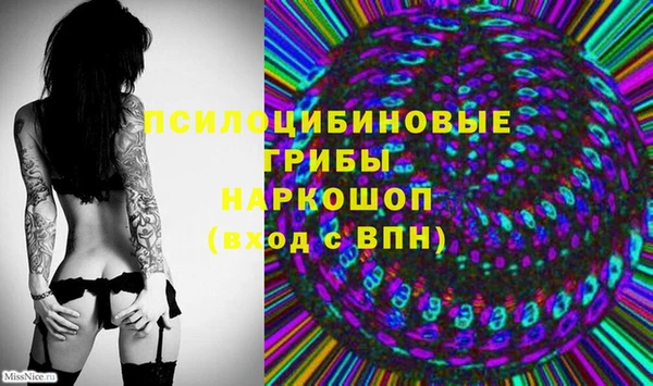 мефедрон Абинск