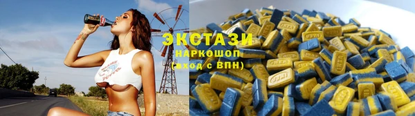 ECSTASY Абдулино