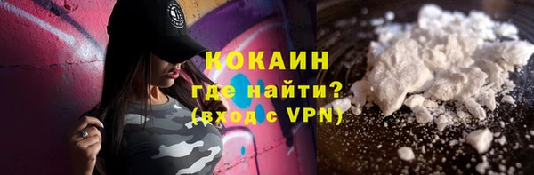 мефедрон Абинск