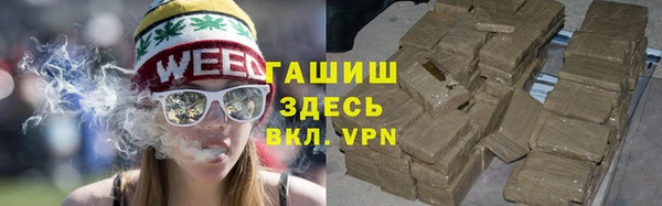 бутик Абаза