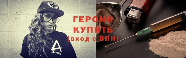 бутик Абаза