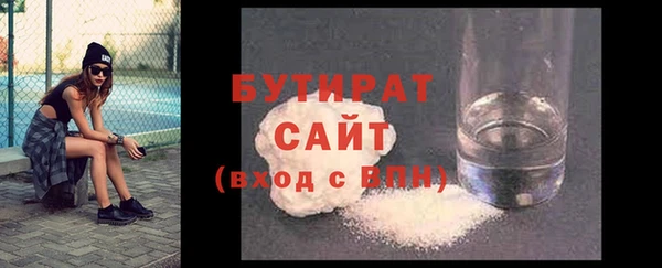 бутик Абаза