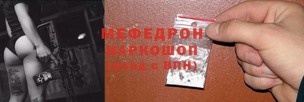 меф VHQ Покачи