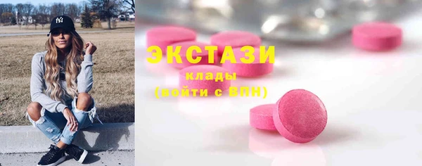 ECSTASY Абдулино