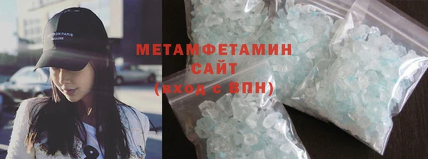 мефедрон Абинск
