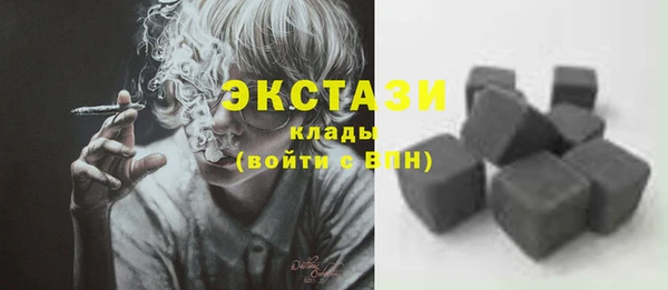 ECSTASY Абдулино