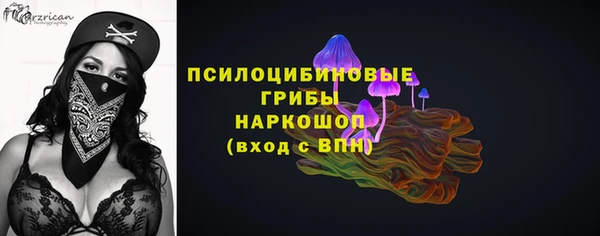 бутик Абаза