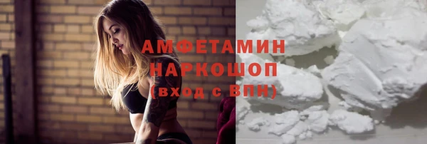 мефедрон Абинск