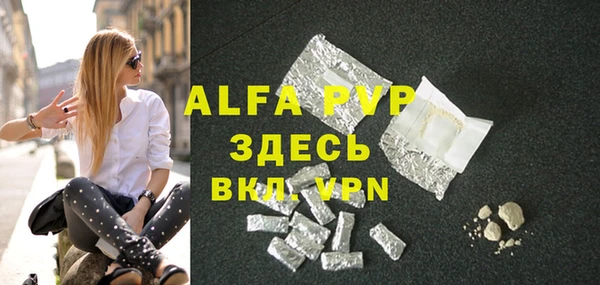 ECSTASY Абдулино