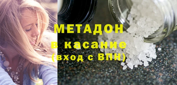 мефедрон Абинск