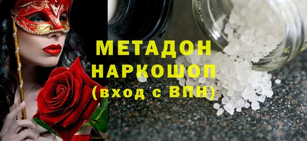 ECSTASY Абдулино