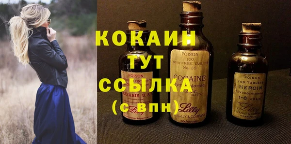 бутик Абаза