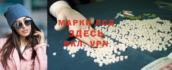 MDMA Покров