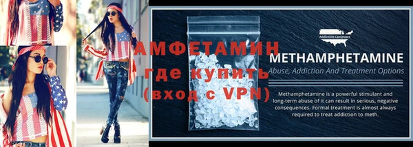 мефедрон Абинск