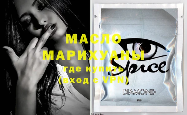 ECSTASY Абдулино