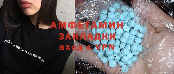 бутик Абаза