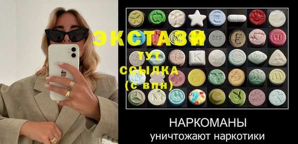 бутик Абаза