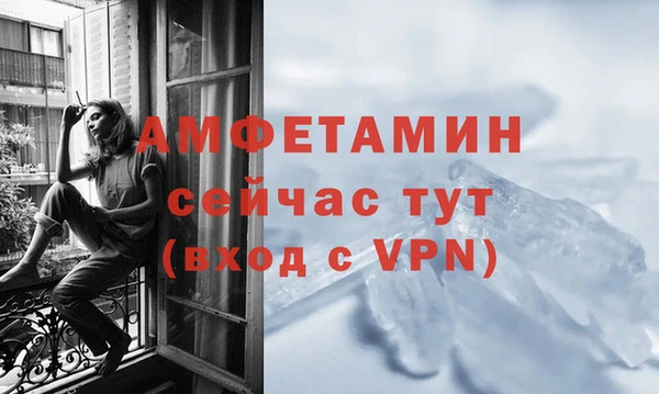 мефедрон Абинск