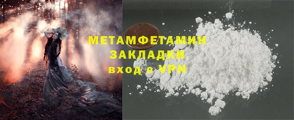 мефедрон Абинск