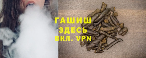 бутик Абаза