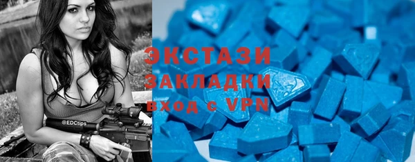 ECSTASY Абдулино