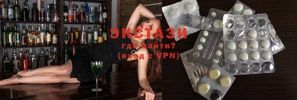 бутик Абаза