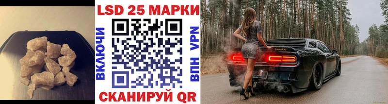 LSD-25 экстази кислота  ссылка на мегу вход  Сольцы  купить  цена 
