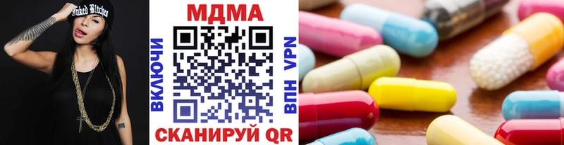 как найти закладки Сольцы МДМА Molly