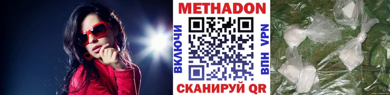 МЕТАДОН белоснежный  наркотики  Сольцы 
