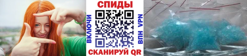 Метамфетамин кристалл  Сольцы 