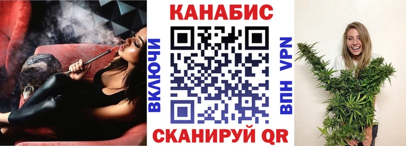 Канабис гибрид  Сольцы 
